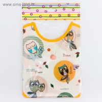 Нагрудник для кормления &laquo;Совы&raquo; непромокаемый на завязках, МИКС