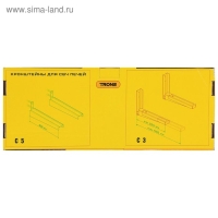 Кронштейн Trone С 3, для микроволновой печи, регулируемый, до 40 кг, 300-500 мм, белый