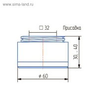 Опора регулируемая, круглая ОР  30-К, Н=30 мм