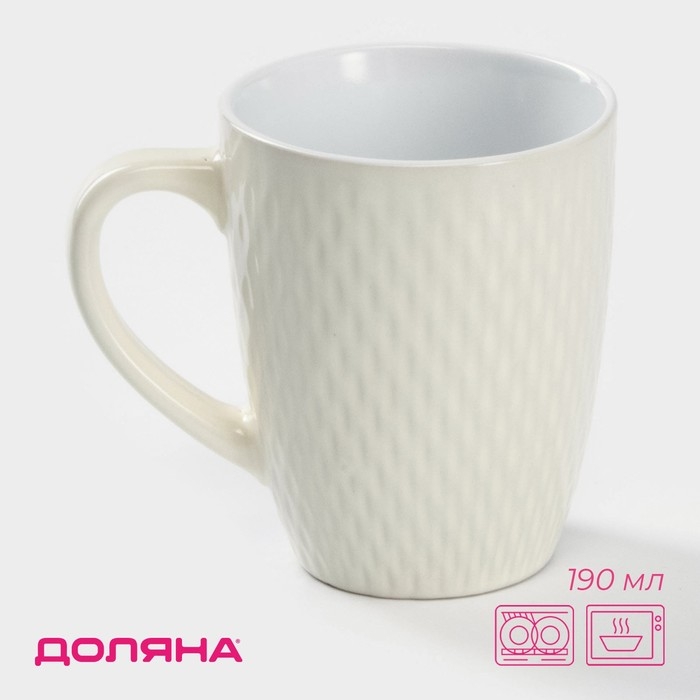Кружка керамическая Доляна &laquo;Лилу&raquo;, 190 мл, цвет бежевый