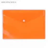 Папка-конверт на кнопке, А5, 180 мкм, рифлёная, МИКС