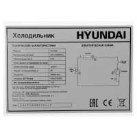 Холодильник CO1002 1-нокамерн. белый