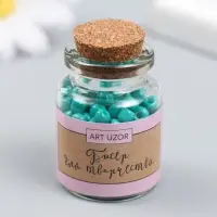 Бисер круглый 6/0 в бутылочке "Хвойно-зелёный" 20 гр