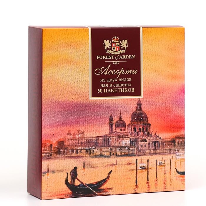 Чай черный Чай черный "Арденский лес" с черной смородиной и горным кристаллом, МИКС, 100 г