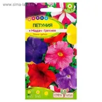 Семена цветов Петуния "Мадам Гретхен" гибридная, О, ц/п, 0,1 г
