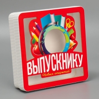 Коробка подарочная, кондитерская упаковка &laquo;Выпускнику&raquo;, 18 х 18 х 5