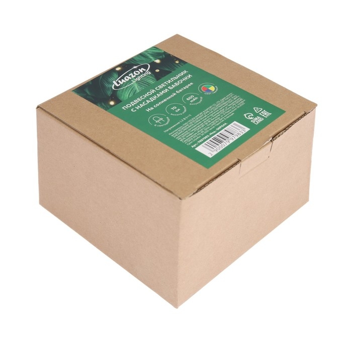 Садовый светильник на солнечной батарее &laquo;Бабочки&raquo;, 12.5&times;86&times;12.5 см, 6 LED, свечение мульти