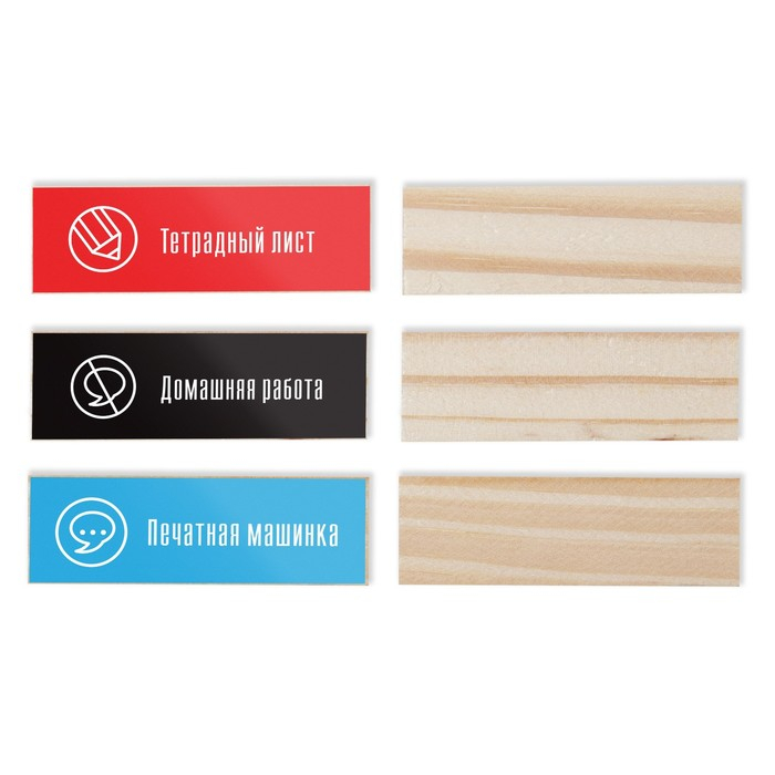 Падающая башня-дженга &laquo;Коммуникативная&raquo;, 54 бруска, 7+