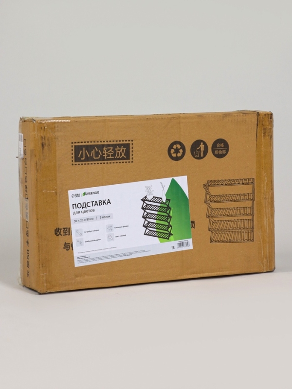 Подставка для цветов Greengo, 5 полок, 50 &times; 25 &times; 89 см, напольная, бамбук, чёрная