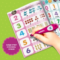 Обучающая игрушка «Умная книга», Маша и Медведь Обучающая игрушка «Умная книга», Маша и Медведь