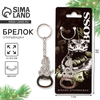 Брелок новогодний, для ключей, открывашка «Boss» 12 х 3 см Брелок новогодний, для ключей, открывашка «Boss» 12 х 3 см