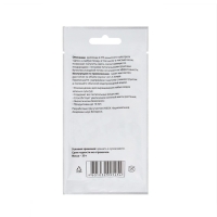 Субстрат ZION ионитный, питательный для выращивания зелени, добавка для растений, 30 гр