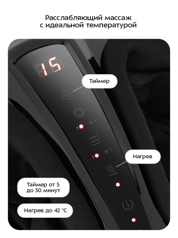 Массажер для ног электрический КТ- 5911 - 40 Вт