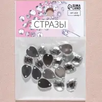 Стразы пришивные &laquo;Капля&raquo;, из органического стекла, 10&times;14 мм, 20 шт., белые
