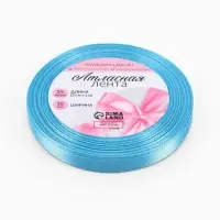 Лента атласная, 10 мм, 23&plusmn;1 м, ярко-голубая №20