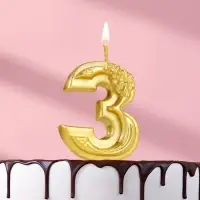 Свеча для торта &laquo;Цветочки&raquo;, цифра 3, золотая