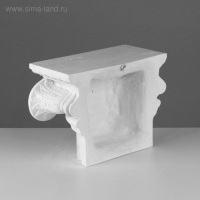 Гипсовая фигура Полукапитель: Ионическая, 34,5 х 15 х 22,5 см Гипсовая фигура Полукапитель: Ионическая, 34,5 х 15 х 22,5 см