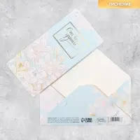 Конверт для денег &laquo;От всей души&raquo; тиснение, 16.5&times;8 см