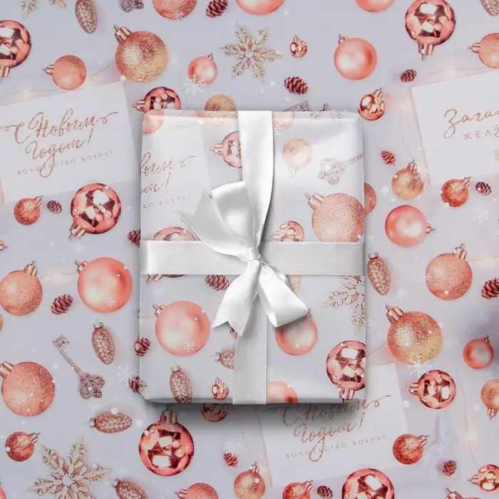 Бумага упаковочная глянцевая &laquo;Загадай желание&raquo;, 70 х 100 см