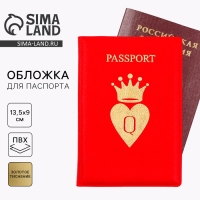 Обложка для паспорта «Королева», искусственная кожа Обложка для паспорта «Королева», искусственная кожа