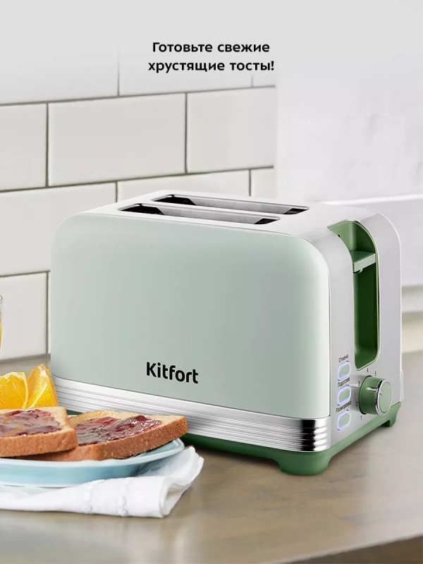 Тостер для хлеба с поддоном КТ-6070 - 930 Вт