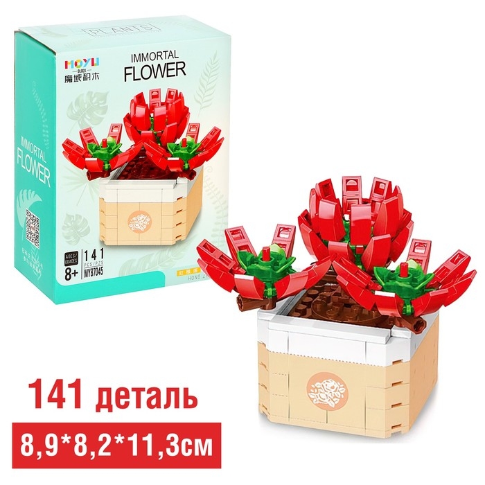 Конструктор Цветы &laquo;Огоньки&raquo;, 141 деталь