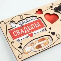 Конверт для денег деревянный &laquo;С Днём свадьбы&raquo;, пара, 12 &times; 18 см