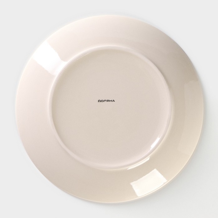 Тарелка керамическая обеденная Доляна &laquo;Бутон&raquo;, d=27 см, цвет жёлтый