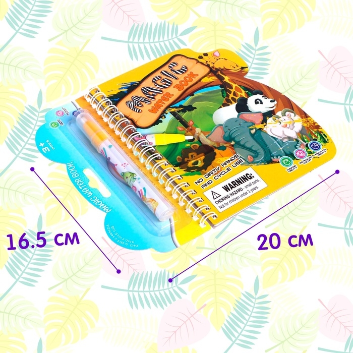 Книжка для рисования водой &laquo;Зверята&raquo;, с маркером