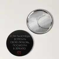 Зеркало карманное &laquo;Любовь&raquo;, d=7 см, чёрное