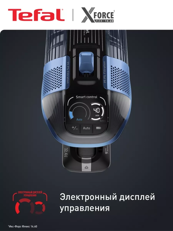 Беспроводной пылесос X-Force Flex 14.60 Aqua TY99C0WO