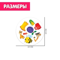 Логопедическая игра &laquo;Мой, моя, моё&raquo;