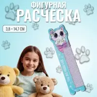 Расчёска фигурная &laquo;Кошка-русалка&raquo;, 14.7&times;3.8(&plusmn;1) см