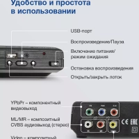 Плеер DVD H-DVD120 чёрный ПДУ