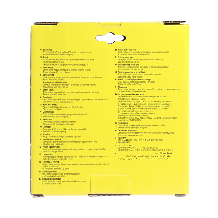 Пенное сопло Karcher, FJ6, 0.6 л 2.643-147.0