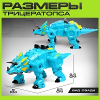Робот-динозавр «Трицератопс», трансформируется, цвет голубой Робот-динозавр «Трицератопс», трансформируется, цвет голубой