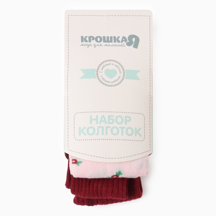 Набор колготок Крошка Я Flowers, рост 74-80 см, розовый/бордовый