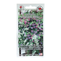 Семена цветов Бакопа "Утопия смесь", 3 шт Семена цветов Бакопа "Утопия смесь", 3 шт