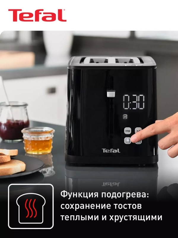 Тостер Smart&Light TT640810, черный, 850 Вт