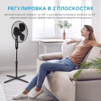 Вентилятор напольный для дома, FS4053, 3 режима, черный