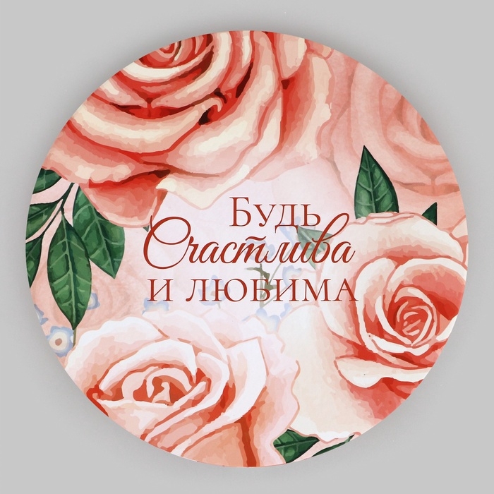 Набор шляпных коробок для цветов 4 в 1, упаковка подарочная, &laquo;Нежность&raquo;, 20 х 17,5 - 16 х 14 см