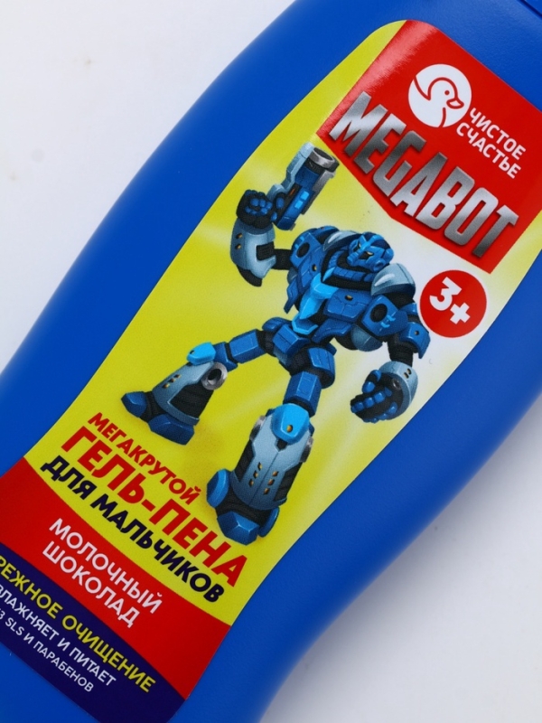 Гель-пена для мальчиков "Мегакрутая пена", молочный шоколад, 250 мл