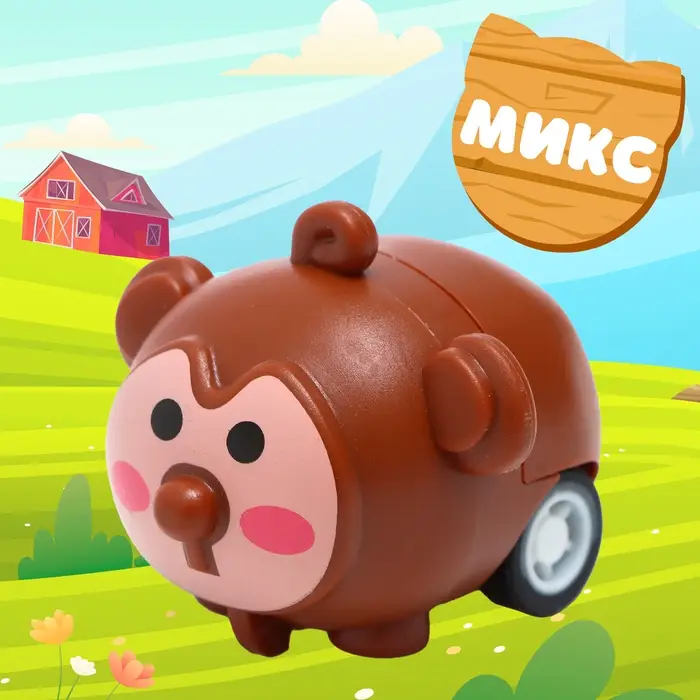 Машинка-животное &laquo;Ферма&raquo;, инерционная, цвет МИКС