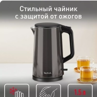 Электрический чайник Bouilloire KI583E10, 2000 Вт, черный