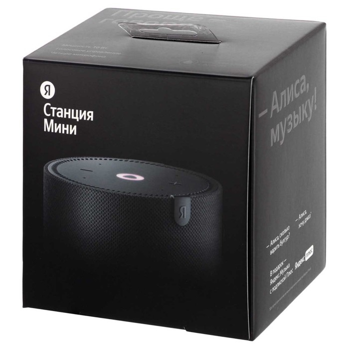 Умная колонка Умная колонка "Новая Яндекс Станция Мини" (YNDX-00021K), голосовой помощник Алиса, 10 Вт, без часов, черная