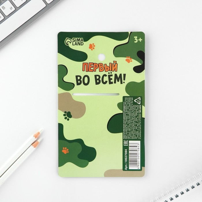 Подарочный набор: блокнот, карандаши (2 шт) и значок &laquo;Юному герою&raquo;