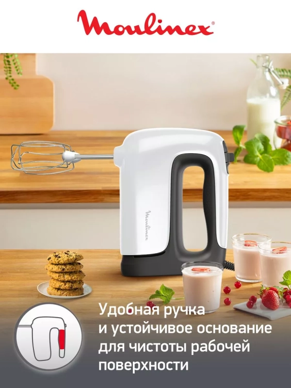 Ручной миксер Prepmix+ HM462110 с насадкой блендером, 500 Вт