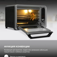 Мини-печь MIO-HY104 35л. 1600Вт черный