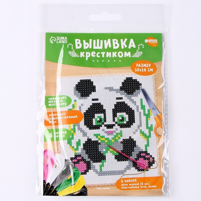 Вышивка крестиком для детей &laquo;Панда&raquo;, набор для творчества, 14 х 10 см