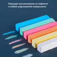 Мелки цветные школьные набор 3шт по 9мелков "Смешарики", прямоугольные